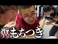 【どいちゃん】何言ってるかわからん集part6