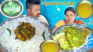 eating show | omelette brinjal saag with rice eating | mukbang village style food eating