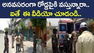 అనవసరంగా రోడ్లపైకి వస్తున్నారా ...  ఐతే ఈ వీడియో చూడండి..| coronavirus|covid-19||PV9 Telugu