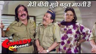 मेरी बीवी मुझे बहुत मारती है - Sakti Kapoor Comedy Scenes