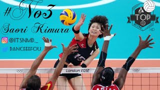 The best of Saori Kimura | TOP Volleyball Actions