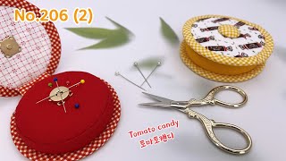 퀼트 No.206 (2) 쿠키샌드 모양 핀쿠션 (Sand Biscuit Shaped Pincushion), How to make,  네이버 토마토캔디