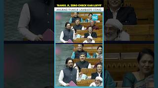 Anurag Thakur Takes A Jibe At Congress Over Delhi Election Results #ytshorts