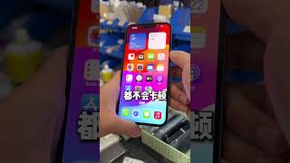 iphone 13 Pro Max 现在还值得入手吗#13promax #数码科技 #二手机