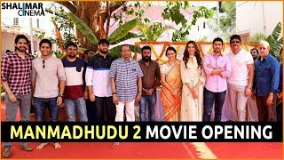Manmadhudu 2 Movie Opening Video || Nagarjuna, Rakul Preet Singh,Amala,Naga Chaitanya