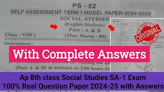 💯real Ap 8th class social studies Sa1 exam question paper with answers 2024|8th Sa1 social studies