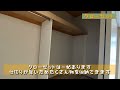 ファミールかわむら【山口県立大学アパート】201号室　ルームツアー