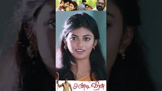 அந்த பிள்ளையாவுது படிக்கட்டும் Chandi Veeran | Atharvaa | Anandhi