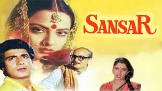Sansar Full Movie Review and Facts, Anupam Kher,Rekha and Raj Babar,Sansar 1987