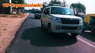 ચાલો વણસોલ ન્યુ બ્લોગ ||  VIP Rayaml solanki #rayamlsolankivlog