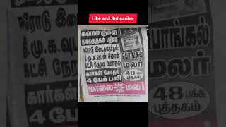 ஈரோடு இடைத்தேர்தல் திமுகவுடன் சீமான் நேரடி மோதல்