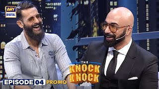 The Knock Knock Show | Episode 4 | Promo | Hassan Sheheryar Yasin | ARY Digital