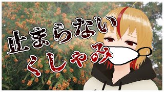 もしも勇者がひどい花粉症だったら、酷い結果になったｗｗｗ