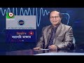 চর্ম রোগ ও তার চিকিৎসা skin diseases and its treatment brb sorasori doctor ep 36 talk show