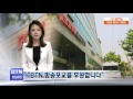 btn뉴스 익명의 시청자 btn 방송포교 후원금 1억 원