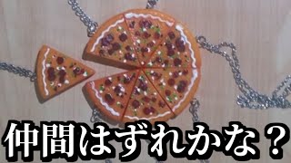 よくOK出したな。っていう商品がアホすぎて草ｗｗｗ