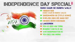Happy Independence Day | Desh Bhakti Song | Best Patriotic songs | Desh Bhakti Songs