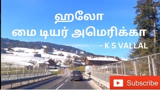 ஹலோ மை டியர் அமெரிக்கா //K S VALLAL