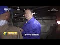 《深度财经》 挪威三文鱼中国养 “水货”里的新商机 20181020 “水货”里的新商机 cctv财经