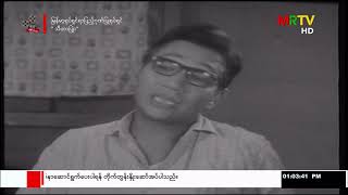 သီတာၿပံဳး(သီတာပြုံး)