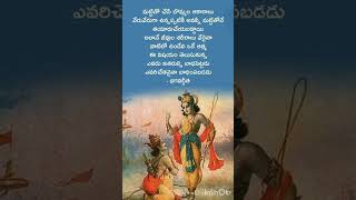 మట్టితో చేసిన బొమ్మల ఆకారాలు వేరు అవ్వొచ్చు కానీ , అవన్నీ చేసేది మాట్టితోనే కదా..! #manusmriti #god