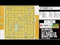 【棋譜並べ】藤井聡太七冠ｰ近藤誠也七段　銀河戦hブロック決勝　棋譜提供：囲碁・将棋チャンネル　角換わり