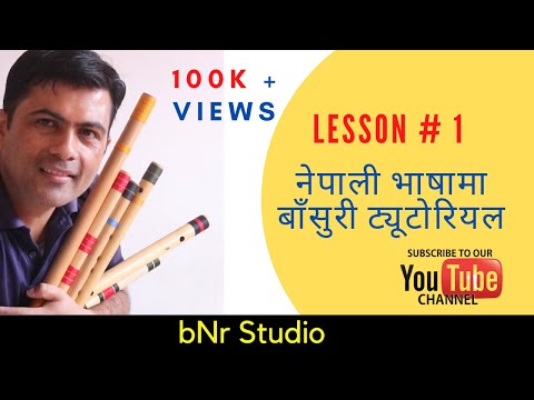 Nepali Flute Lesson - 1 Nepali Flute Lesson - 1