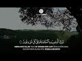 Surah AL-Mulk