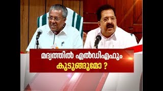 Ramesh Chennithala links the allocation of distillery and breweries to graft | News Hour 27 Sep 2018