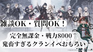 【#トワツガイ】もうトワツガイこういう路線で行くってことよねｗｗ課金誘導ＡＰの方でしてくるとは思わんかったｗｗｗ【九十九怜】