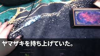 【スカッとする話】兄が急逝し社長になった俺に葬儀で塩をぶっかけた有能気取りの部長「お前が社長なら社員半分引き連れて辞めるわw会社は倒産だな」俺「ありがとう！助かります」部長「え？」【修羅場】