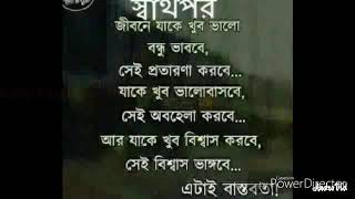 আমার নিজের পছন্দ