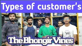 Types of Customers // The Bhongir Vines