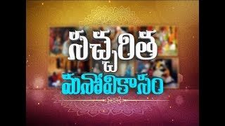 satcharitra manovikasam ep 40 Pa 01