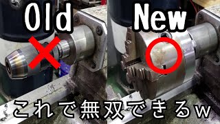 【旋盤】これで無敵！摩擦圧接治具製作 [Lathe] This is invincible!  Friction welding jig production