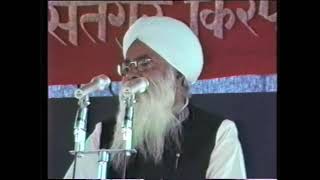 2 Feb 2025 Zoom Morning Satsang ( 7 FEB 1988 Punjabi Satsang )