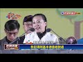 2018燈會－嘉義台灣燈會閉幕 張花冠交棒屏東縣－民視新聞