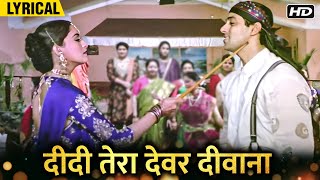 Didi Tera Dewar Deewana - Hindi Lyrical | Madhuri Dixit Salman Khan | Hum Aapke Hai Kaun