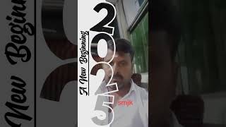 ஜனவரி 1, 2025