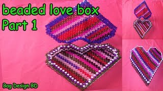 পুতির লাভ বক্স Part 1/ How to make beaded love box/ beaded ornaments box/beaded jewelry box