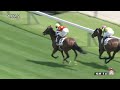 2023 07 22【パドック返し馬つき】札幌1r　２歳未勝利戦　☆サトミノキラリ　ビッグアーサー　　＃レースは10分ころから