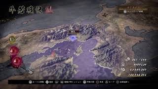 【仁王2】裸LV1　修羅の夢路【残照編2～牛若戦記１】頑張る！