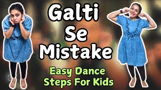 Galti Se Mistake | Kids Dance Steps | Jagga Jasoos | Best Dance For Kids | Hiteshri Jani