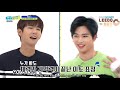 vietsub oneus random dance @weekly idol