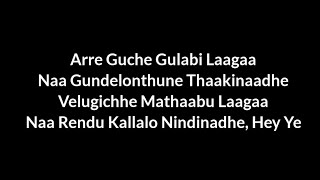 #MostEligibleBachelor - Guche Gulabi Black Screen Lyrical Song | Akhil | Arman Malik | Gopi Sundar