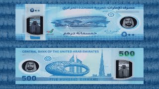 🇦🇪 2023-2024 500 AED United Arab Emirates Dirhams Standard Circulation Banknote