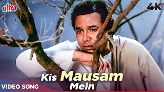 Kis Mausam Mein 4K - Kumar Sanu Hit Ghazal Song | Rajesh Khanna | Jagjit Singh | Khudai 1994 Songs