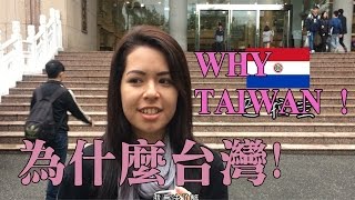 This is so unacceptable in Taiwan | 我不了解為何台灣 | Trending Taiwan