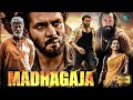 Madhagaja | Malayalam Full Action Movie | Sriimurali, Ashika Ranganath, Jagapathi Babu, Devayani