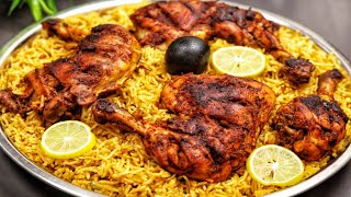 അറബിക് ചിക്കൻ കബ്സ 😋/ Chicken Kabsa/ Arabian Chicken Kabsa Rice